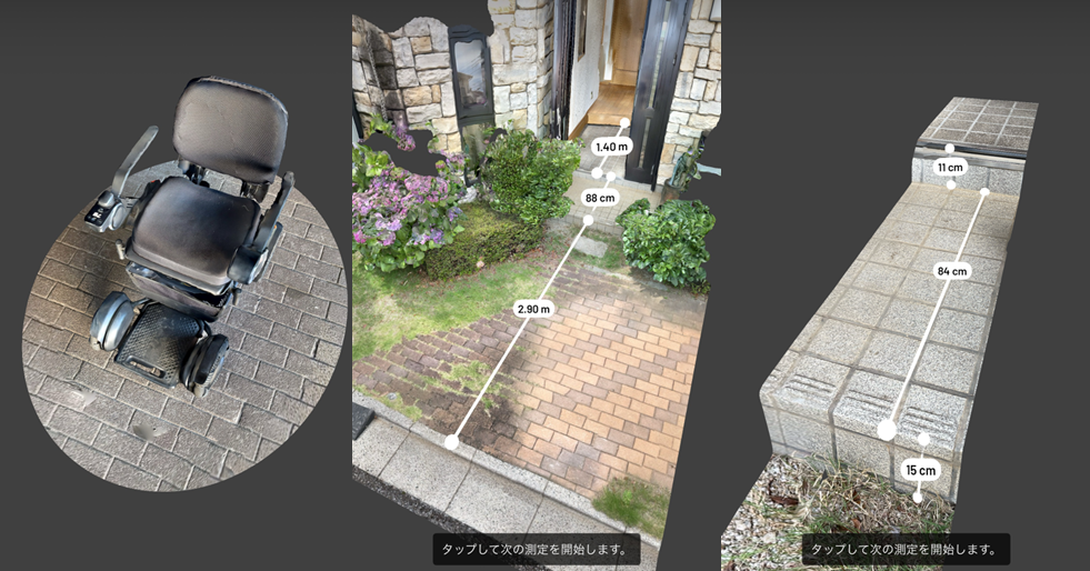 3Dスキャン実測画像：電動車椅子と玄関段差の測定（幅88cm、140cm、高さ11cm、15cm、アプローチ2.90m）