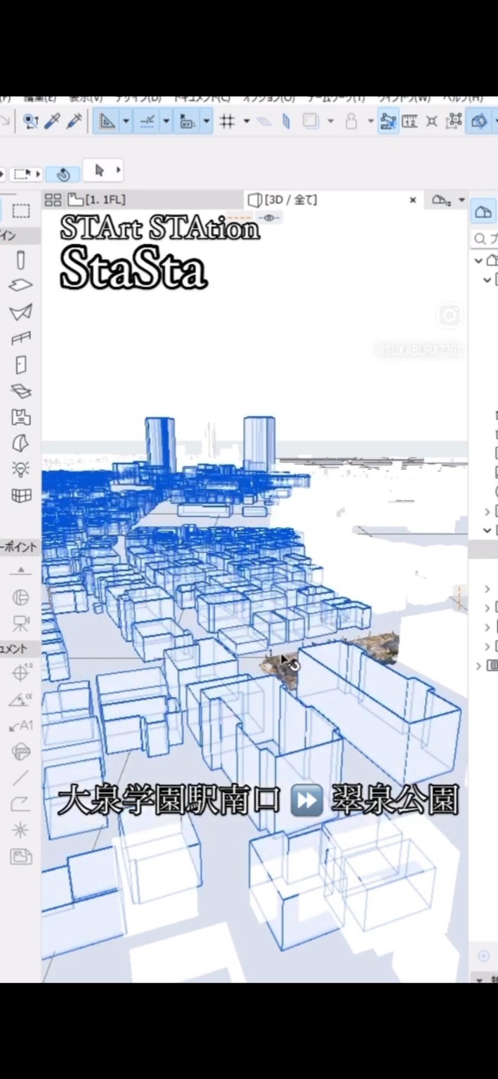 翠泉公園案内1