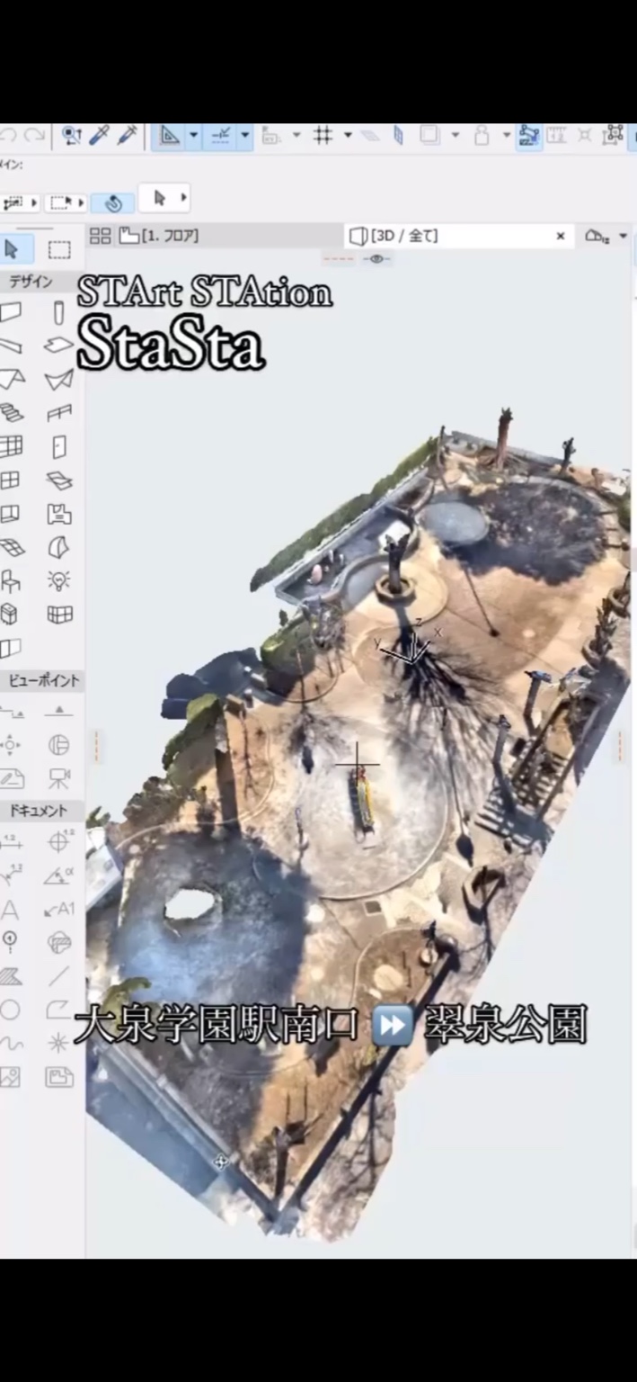 翠泉公園案内2